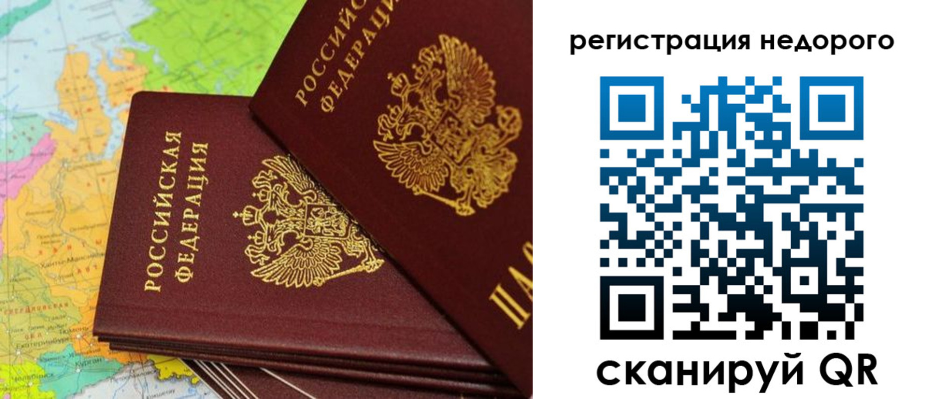 временная регистрация поиск в Волжске