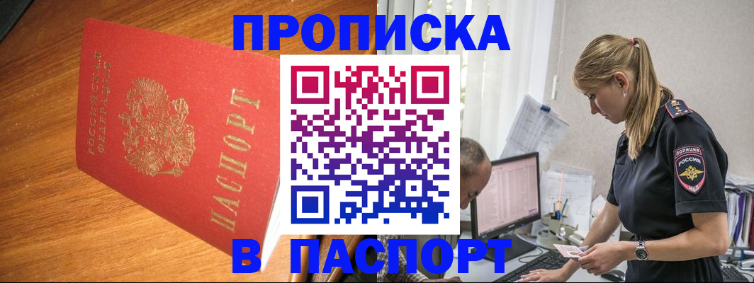регистрация для дет. сада в Волжске