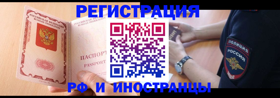 найти адрес прописки в Волжске