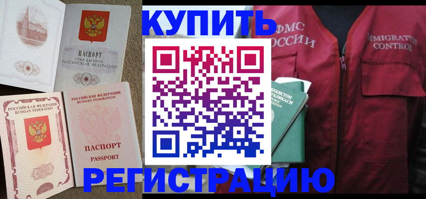 пропишу в квартире в Волжске